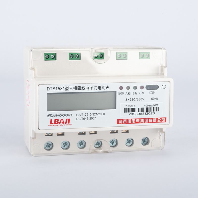 DTS1531三相电子式电能表（7PLCD带485）