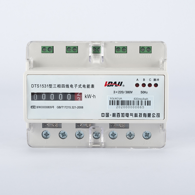 DTS1531 three-phase guideway electronic energy meter (7P ordinary counter /LCD)